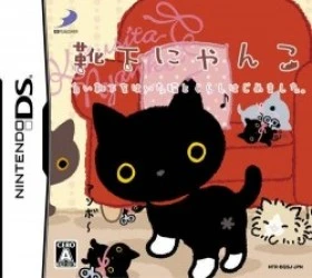 Kutsushita Nyanko – Shiroi Kutsushita O Haita Neko To Kurashi Hajimemashita. (JP)(2CH) Rom
